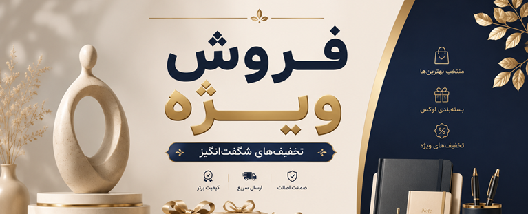 اسلاید 1